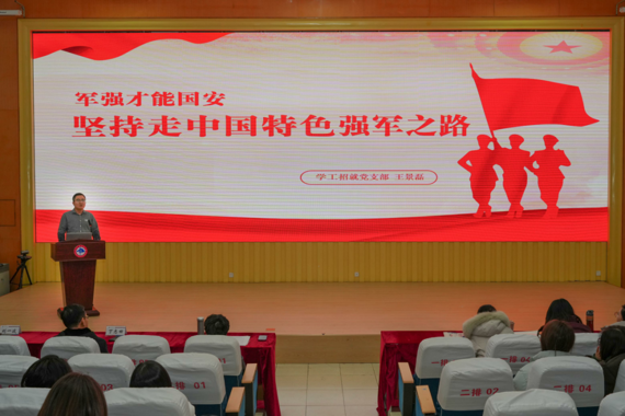 kaiyun官网召开2024年度党建品牌建设展示汇报会暨党建工作交流会